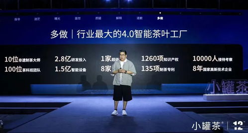 小罐茶营收重回20亿,杜国楹除了道歉还做了什么