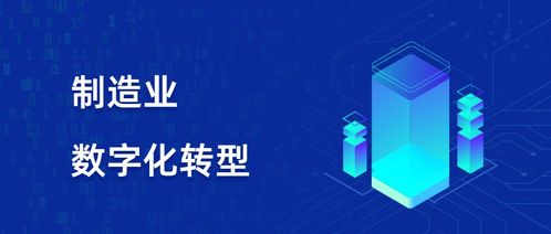 中小型企业转型升级之路 不转好像已经不行了,但转好像没办法转
