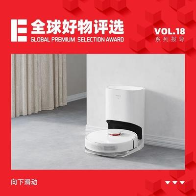 智能清洁进入微创新时代 追觅科技如何在海外逆势增长