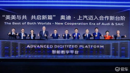 上汽奥迪2024年上半年全系车型销量近2万辆 同比增长107