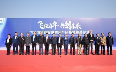 国际品牌扎根中国,飞利浦空调开启自产自研新时代