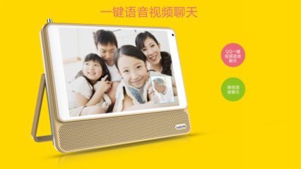 原道N88正式开卖 全能微电脑仅售699元