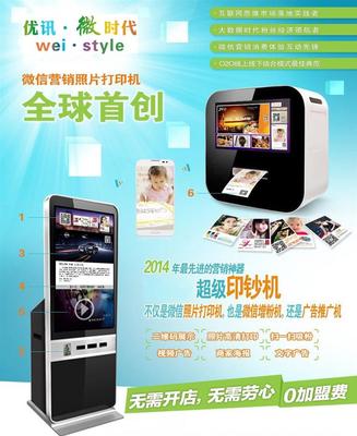 产品展厅_优讯微时代