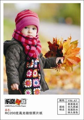 【微立得微信广告机 200G RC高光防水相纸乐魔时代lomo相纸微信广告机专用纸】微立得微信广告机 200G RC高光防水相纸乐魔时代lomo相纸微信广告机专用纸批发价格,厂家,图片,广州市番禺区南村广之兴电子产品加工厂 -