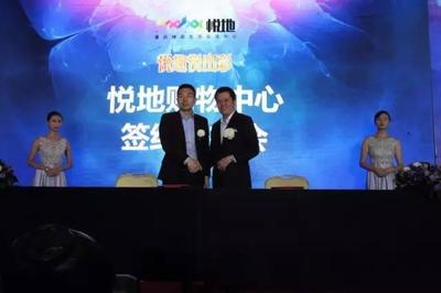 RET睿意德携手新加坡海峡置业,升级重庆茶园新区