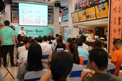 书香满屋公益满心 佛山平安人寿千城万区公益读书沙龙