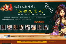 喜大普奔 页游四大营销方式优劣浅析