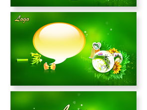 全套果冻网站零食网站食品网站布丁网页设计图片素材 高清psd模板下载 27.92mb 企业官网大全