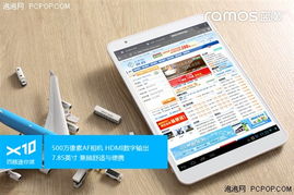 7.85微时代 蓝魔x10 迷你派 图赏