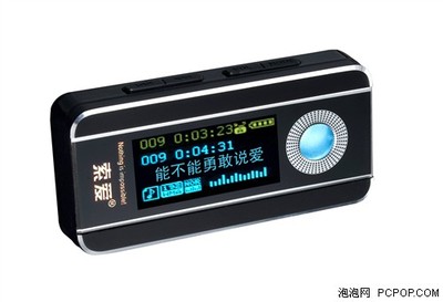 科技玩转数码 瑞芯微RK2601产品推荐_数码_科技时代_新浪网