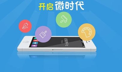 作为微信运营站长,这些技能你具备了吗?