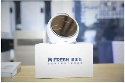 以智慧之名 体验环境产品魅力AWE只看零微科技