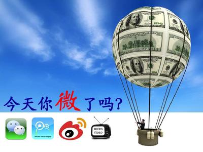 教育的微时代:微课程