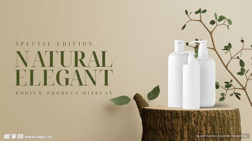 电商自然美妆产品商品展示背景图设计图 淘宝界面设计