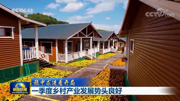【稳中求进看开局】一季度乡村产业发展势头良好