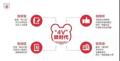 泉州:功夫动漫“动漫党建模式”列入全国党课教案