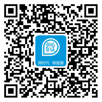那些年微时代微面膜 | 微话题-一起聊聊吧!
