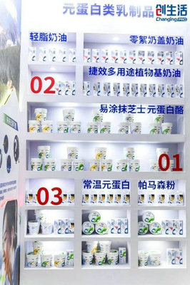 微生物新蛋白商业化启航,昌进生物开辟“元蛋白”时代