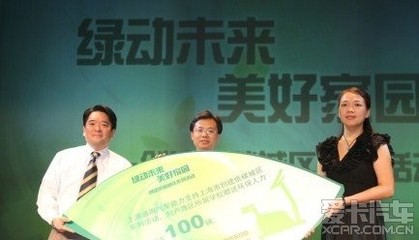 环保八件顺手小事，你在汽车时代都做到了吗？