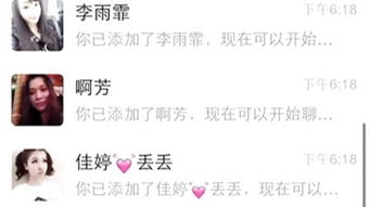 微时代——碎片化生活中的价值重构