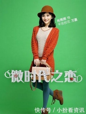 《微时代》中的璀璨群星 杨幂工作室旗下艺人谁最值得期待？