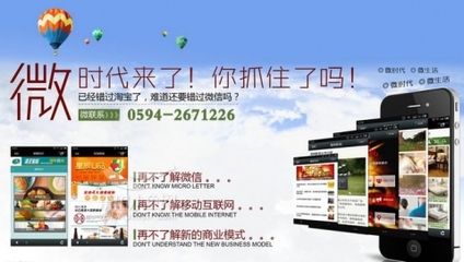 龙桥市场初中家教中心 微时代下的个性化教育方案