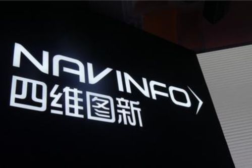 四维图新子公司斩获美国发明专利，加速微时代技术创新布局