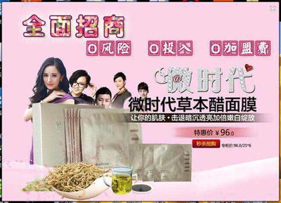 站高 微时代的生存哲学