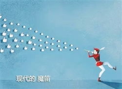 微时代生活漫画 掌中方寸间的日常史诗