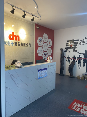 微时代电子商务 常熟企业如何拥抱数字化浪潮