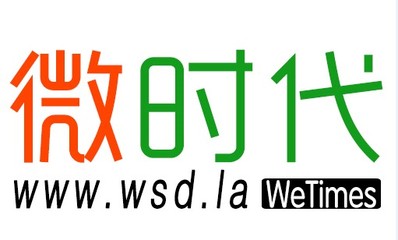 微信营销