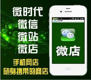 微信营销的作用与正确认知 在微时代高效利用产品图库实现精准推广