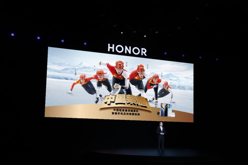 与朋友共未来 荣耀周年庆展露微笑的力量